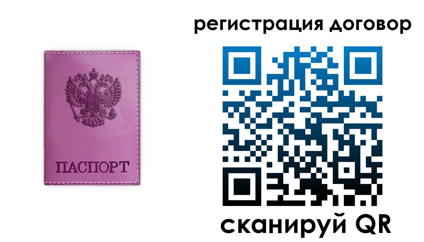 регистрация для школы в Ясногорске