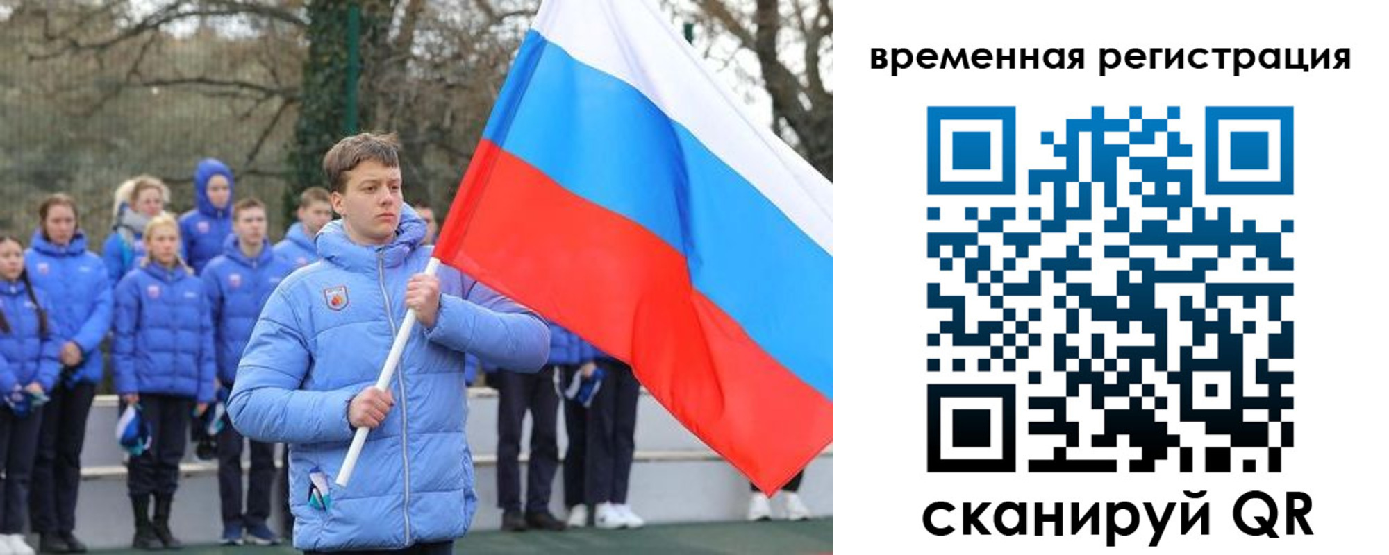 прописка гарантия в Ясногорске