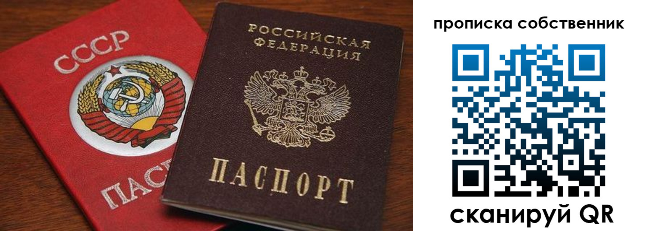 прописка регистрация в Ясногорске