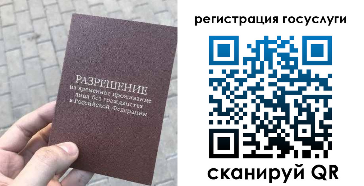 временная регистрация поиск в Ясногорске