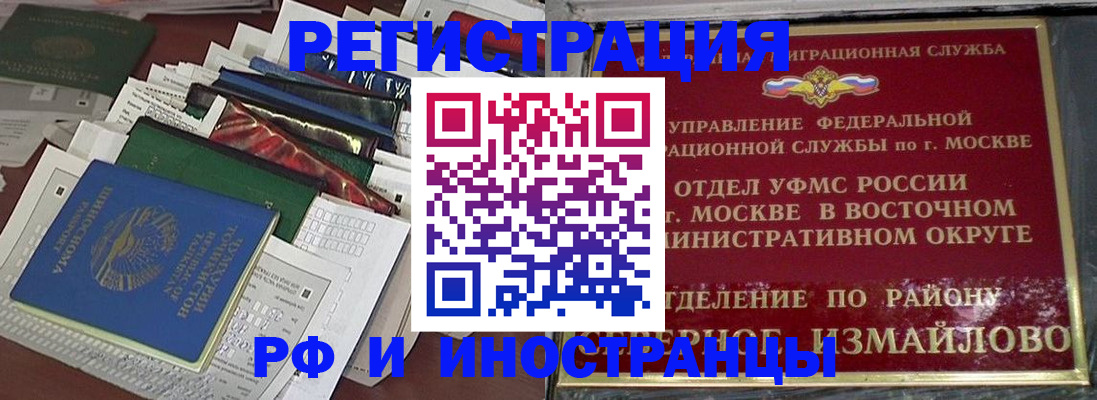 регистрация для школы в Ясногорске
