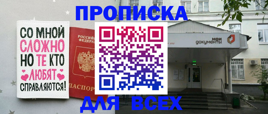 миграционный учет в Ясногорске